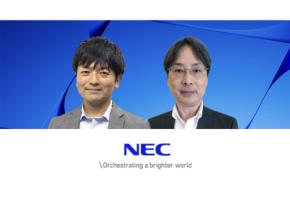 NECがUnity 産業DXカンファレンス2026でバーチャルトレーニングによる人材育成をテーマにセミナーを開催