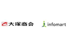 「インフォマート × 大塚商会」製造業・卸売業のDX推進に向け協業体制を強化