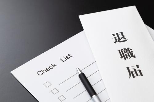 10年ほど勤めた会社ですが、退職代行を使って辞めようと思っています。退職代行を使うことで、退職金が減ったり、もらえなくなったりなど影響はあるでしょうか？