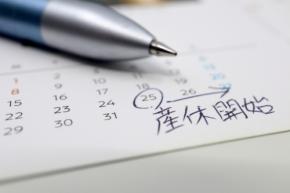 職場の同僚が産休に入りました。こちらの業務量は増えるのに給料は変わらず、一方で休む側には給付金が支給されますよね。制度として必要なのは分かりますが、不公平ではないでしょうか?