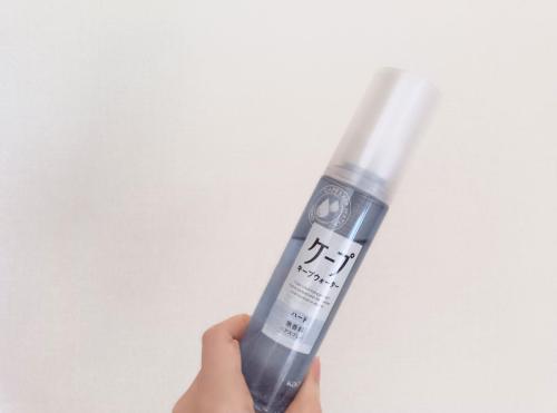 【実録】雨の日の“アホ毛”は「ケープ キープウォーター」で抑えられる!? いつもは綺麗にセットしても“時間経過で復活”だけど…「2～3プッシュ」でも効果あり？ 筆者が外出前に必ず愛用している理由