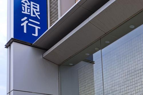 『ドラえもん』ひみつ道具「フエール銀行」に1万円を預けたら1日でいくら? 高校数学から学ぶ「お金が増える・減る仕組み」