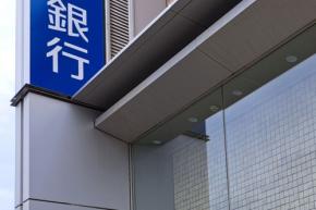 『ドラえもん』ひみつ道具「フエール銀行」に1万円を預けたら1日でいくら？ 高校数学から学ぶ「お金が増える・減る仕組み」