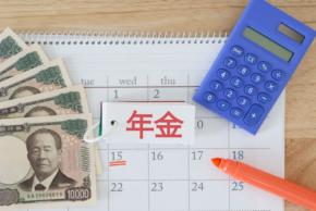 「年金を繰下げれば増える」と聞き、老齢基礎年金も老齢厚生年金も一緒に待つつもりだった父。2つの年金は別々に受給開始時期を決めることもできるのでしょうか？