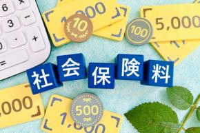 【2026年10月施行】「106万円の壁」撤廃で私の手取りはいくら減る？ 年収120万・150万でリアルに計算
