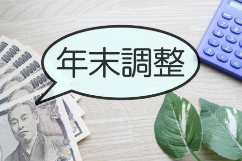 夫婦で生命保険料を年間「20万円」払っています。夫の年末調整にまとめて申告したほうが、妻と分けて申告するより得なのでしょうか?