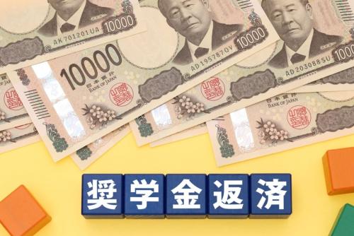 社会人の娘は奨学金を「毎月1万5000円」返済中。生活が苦しそうなので残り「200万円」を肩代わりしてあげたいのですが、これも贈与税がかかりますか?