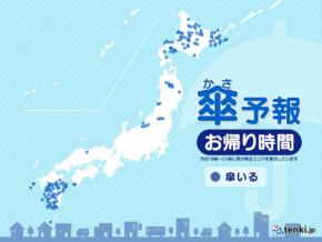 20日　お帰り時間の傘予報　九州は広く雨　北海道や東北でも所々で雨具が必要に