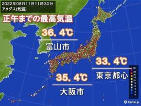 午前中に35℃以上　体温並みも　不快な暑さ　万全な熱中症対策を