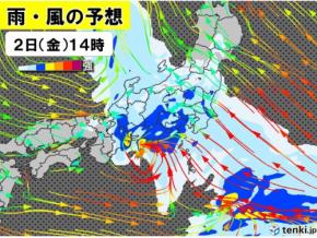 今日2日の東海は午後も激しい雷雨　道路の冠水注意　ゴールデンウィーク後半の天気は