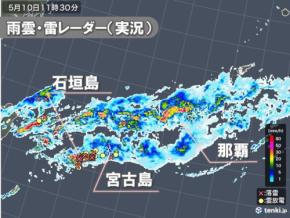 沖縄県石垣島地方に大雨・洪水警報　明日11日は沖縄本島地方も警報級の大雨