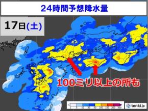 17日～18日の中国・四国はザーザー降りで大雨のおそれも　早めの雨対策を