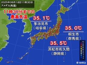 今日18日も午前から猛烈な暑さ 危険な暑さ続く 熱中症警戒アラート発表時の行動は