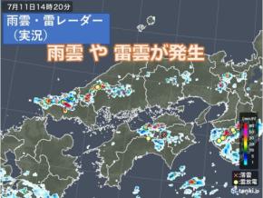 週末12日～13日午後も中国地方は天気急変　激しい雨や雷雨　屋外レジャーに注意を