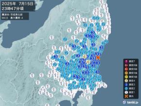 茨城県、栃木県で震度4の地震　津波の心配なし