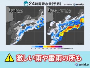 17日まで近畿は激しい雨や落雷・突風に注意　日本海側は今夜まで高潮に厳重警戒