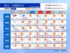 東北もいよいよ梅雨明けへ　危険な暑さの幕開け