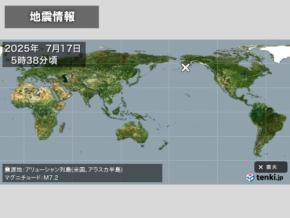 アリューシャン列島でM7.2の地震　日本への津波の影響なし