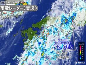 大雨いつまで?　東海で7月として記録的な大雨も　四国では線状降水帯が発生する恐れ