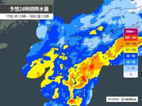 17日午後～18日、九州は局地的に非常に激しい雨　太平洋側を中心に大雨のおそれ