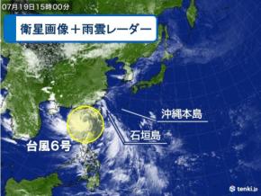 3連休の間、沖縄では台風6号の影響続く 高波と強風に注意
