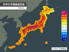 今日31日も危険な暑さ　熱中症に厳重警戒　最高気温40℃くらいまで上がる所も
