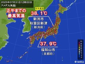 31日も危険な暑さ 午前中から38℃超え 午後は40℃迫る 熱中症に厳重警戒