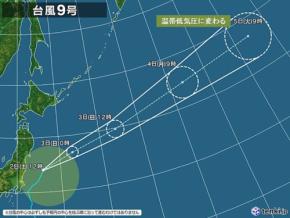 台風9号は関東から離れるも　今日2日の午後も急な激しい雷雨や高波に注意