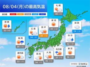 4日は晴れて猛暑続く　午後は東北や九州などで局地的に激しい雨や雷雨