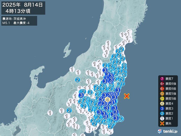 茨城県で震度4の地震　津波の心配なし