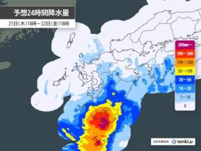 台風12号が鹿児島県に上陸　線状降水帯発生の可能性　状況が悪化する前に避難を
