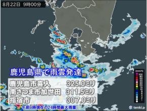 鹿児島県では24時間で300ミリ超の記録的な雨　平年8月1か月分を超える雨量