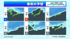 15日～16日の九州は七五三日和　17日から急に冬の寒さ　週末のうちに冬支度を