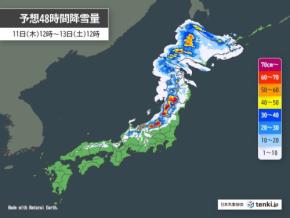明日11日から12日は北日本を中心に猛吹雪の恐れ　車の立ち往生など交通障害に注意