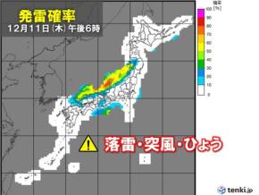 明日11日は日本海側を中心に落雷・突風などに注意　北日本では夜は雨から雪に