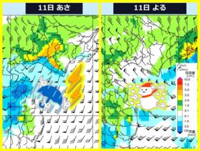 明日11日　地震の被災地は雷雨のち猛吹雪　水道管やくみ置き水の凍結にも注意を