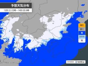 空気カラカラ関東 今日13日夜から雨で降り出しは平野部で雪の所も 路面状況に注意