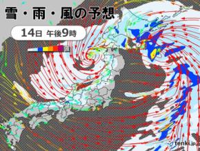 今日14日~明日15日 北海道は猛吹雪・大雪 東北・北陸も大荒れ 交通障害の恐れ