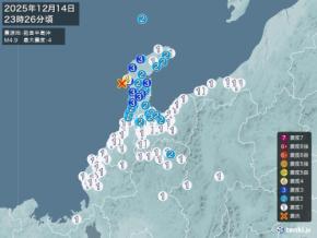 石川県で震度4の地震 津波の心配なし