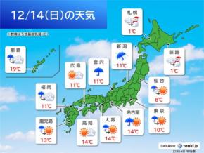 北日本と北陸は暴風や猛ふぶき、高波に警戒 関東から西は昼頃から天気回復