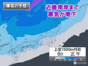 近畿北部は今日7日夜から雨や雷雨　明日8日は断続的に雪　京都市内も雪の可能性あり
