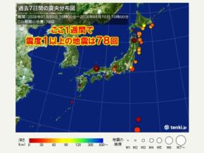 ここ1週間で地震は78回　昨日9日夜は秋田県で震度4　鳥取県・島根県でも震度2