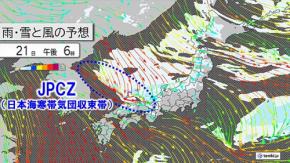 今日21日は山陰から北陸で積雪が急増 東海や関東などでも雪ちらつく 厳しい寒さに