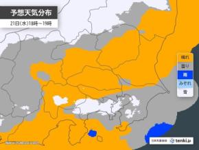 関東は明日22日にかけて平野部でも雪 北部の山沿いは25日も警報級大雪のおそれ