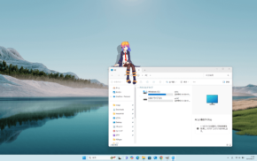かわいい 3D キャラクターが PC に登場するデスクトップアプリ「Desktop Mate」