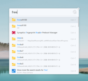 「Ctrl」キー 2 回押しで表示される検索ボックスから高速ファイル検索「Listary」
