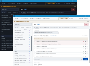 Windowsの環境変数を安全に管理できる GUI 環境変数エディター「Envarly」