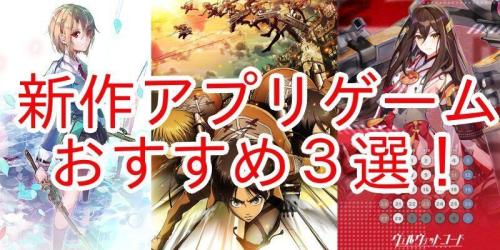 護縁　アプリゲーム 当選品 事前登録キャンペーン リュー・アウラ 護縁』NCSOFT新作タイトル「護縁」が8月28日(水)に日本 / 韓国