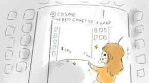 コスメ初心者はどうまわればいい？ 「@cosme TOKYO」スタッフに聞いてみた