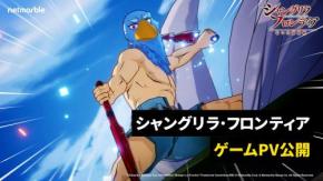 『シャングリラ・フロンティア～七つの最強種～』最新PVで華麗な演出と迫力のバトルが解禁